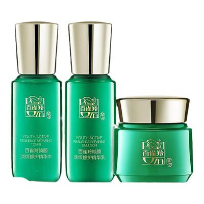 百雀羚帧颜紧致抗皱补水保湿水乳