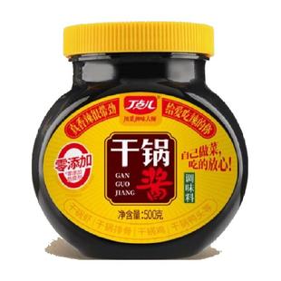 包邮丁点儿干锅酱正宗麻辣香锅底料麻辣烫火锅酱料家庭装