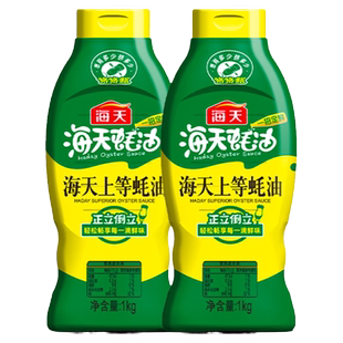 海天上等蚝油1kg挤挤装组合装家用商用蚝汁提鲜调料挤压瓶蚝油
