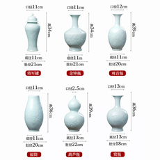 подплечники 景德镇仿古影青浮雕陶瓷花瓶插花新中式客厅博古架装饰品家居摆件