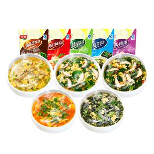 天鹭鲜蔬汤8g/袋 速食汤料包冲泡即食旅游代餐低脂方便西红柿紫菜