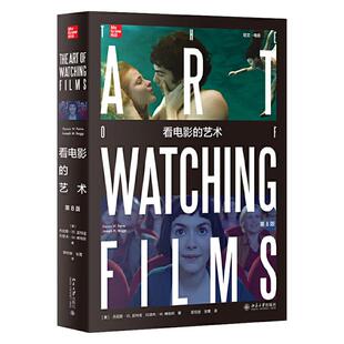 看电影的艺术(第8版) 认识电影电影书电影语言电影艺术镜头语言电影美学电影概论电影 书籍书BD云图推荐