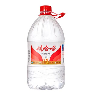 娃哈哈纯净水5.5L*4桶整箱家庭大瓶桶装饮用水5升非矿泉水清仓价