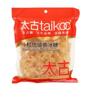 正宗太古优级黄冰糖大块227g*2煲汤冰糖葫芦炖雪梨奶茶专用冰糖块