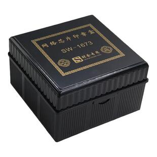 印章盒铜章光敏印章收纳盒5格塑料盒公章盒特大号合同法人财务章