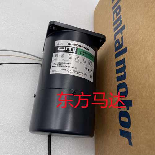 议价东方电机5RK40GN-AM 5RK40GN-AW2M  5RK60A-CW2ML 6GD5K