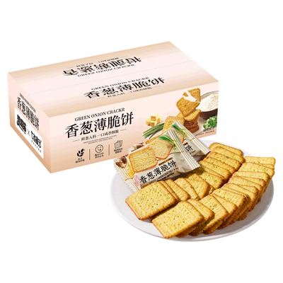 香葱薄脆饼干非油炸办公室零食