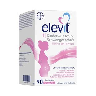 德国拜耳Elevit爱乐维1段备孕期孕前期活性叶酸复合维生素90粒