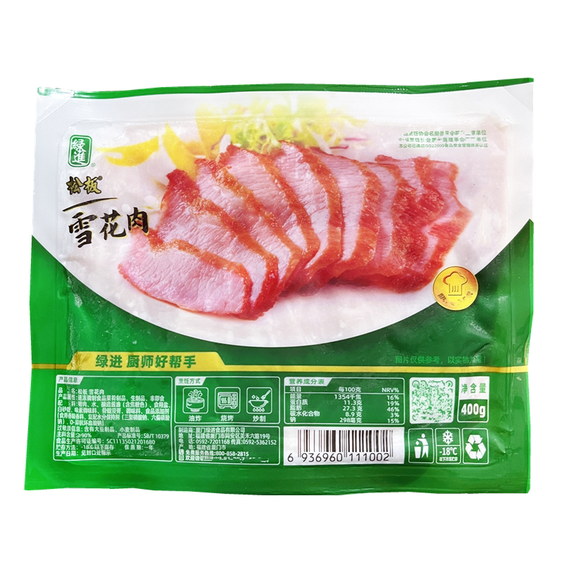 绿进松板雪花肉松板肉腌制猪颈肉