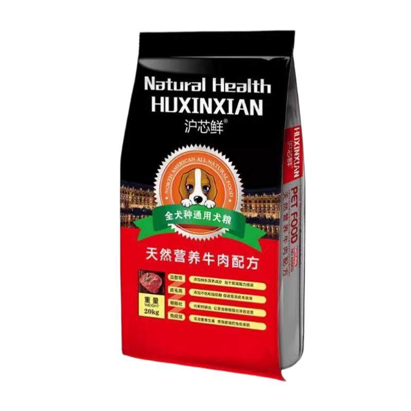 狗粮通用型40斤装大型犬哈士奇金毛专用德牧拉布拉多20斤幼成犬粮