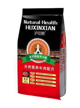 狗粮40斤装通用型全价犬粮
