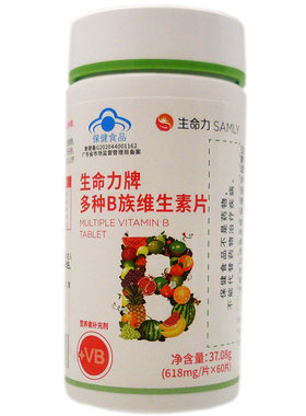 生命力b族60片脱发助睡眠二送一