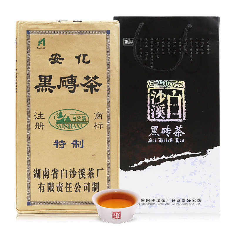 湖南茶叶安化黑茶 白沙溪陈年份经典稀缺老砖茶2009年黑砖茶2kg