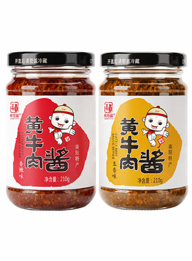 易佰福黄牛肉酱五香不辣儿童孕妇可以吃的拌饭酱清真非遗零添加