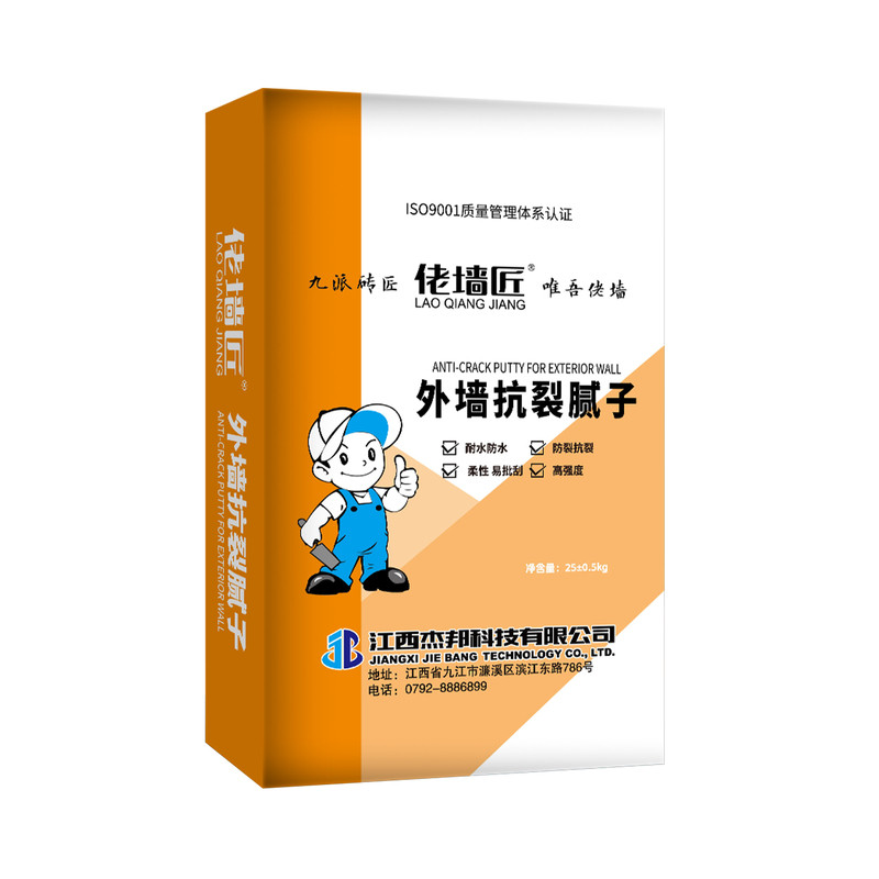 佬墙匠外墙抗裂腻子粉防水防晒