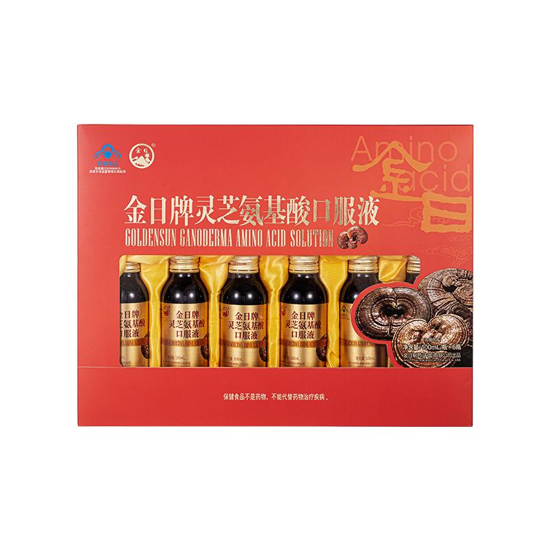 金日牌灵芝氨基酸口服液 100ml/瓶*6瓶送礼营养保健品 增强免疫力