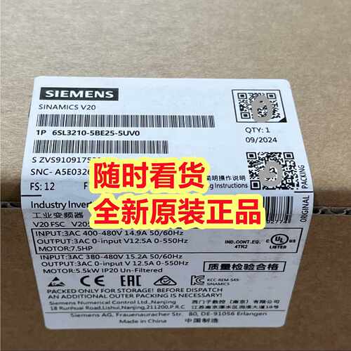 询6SL32105BE255UV0