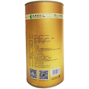 官方正品粤北行养生茶烟酒卫士茶
