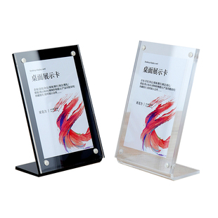 亚克力茶叶商品产品介绍价位标签展示牌标价签立牌价格牌标识牌标价牌货架酒水磁吸小台卡价目说明透明架立式