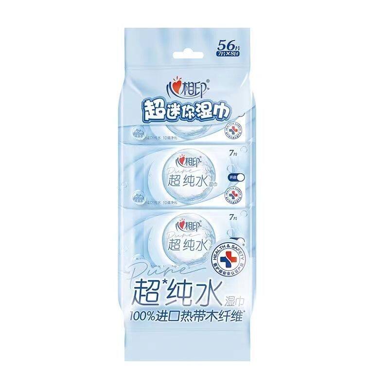 心相印纯水湿巾超迷你随身便携手口卫生加厚清洁无添加湿纸巾通用