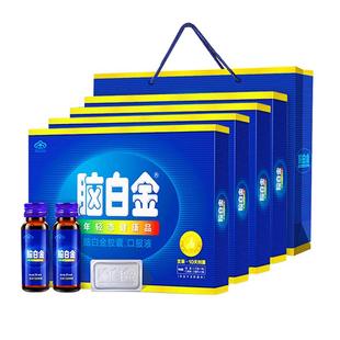 脑白金口服液中老年营养品改善睡眠褪黑素胶囊年货礼盒旗舰官方店