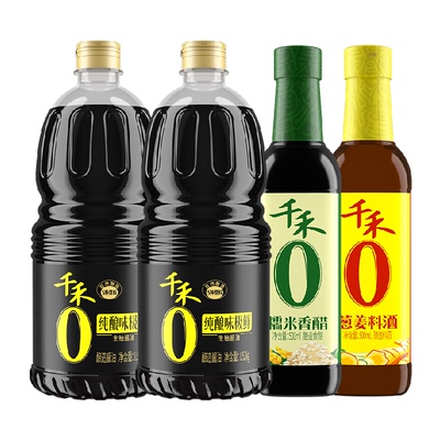 千禾味极鲜香醋料酒调味组合炒菜