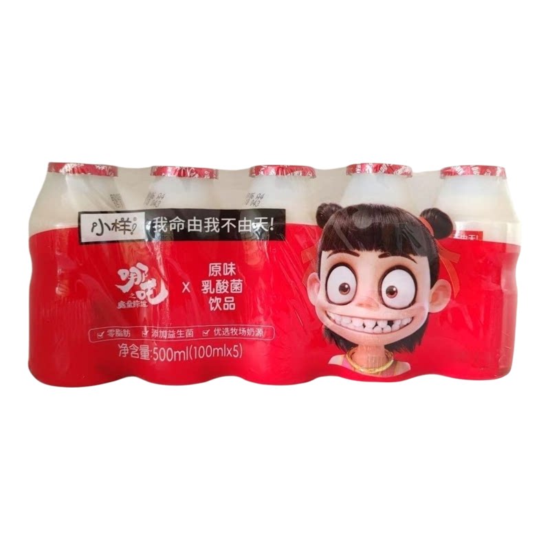 新哪咤小样乳酸菌饮料饮品100含乳饮料