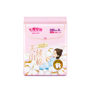 七度空间天山绒棉卫生巾64片纯棉夜用290mm防侧漏姨妈巾官方正品