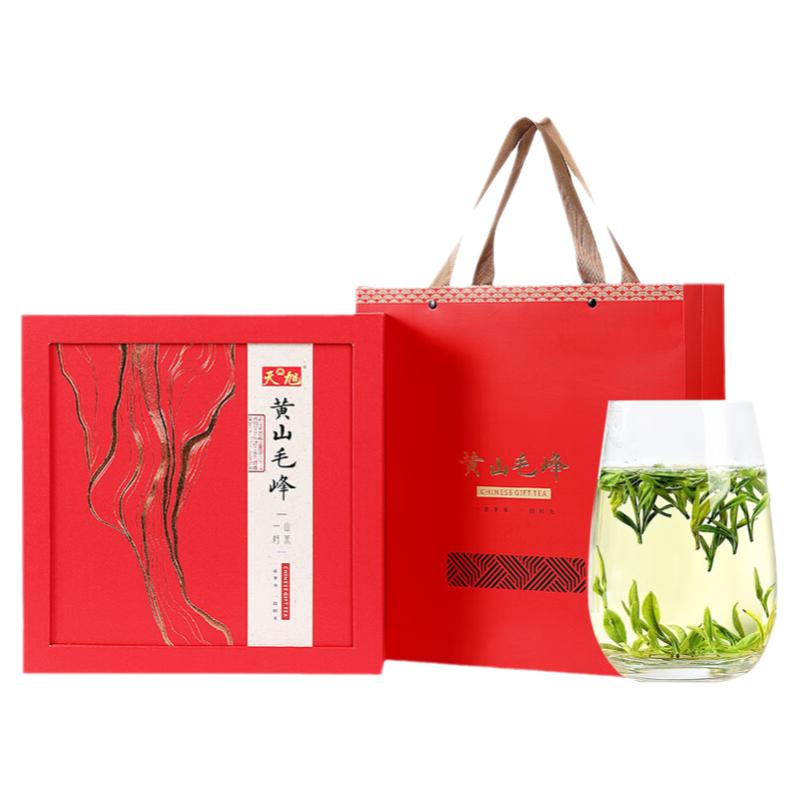 黄山毛峰礼盒装特级送礼品茗茶
