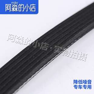 308 1.2T发电机张紧轮 408 C4L 空调水泵皮带 2008 岱高适配3008