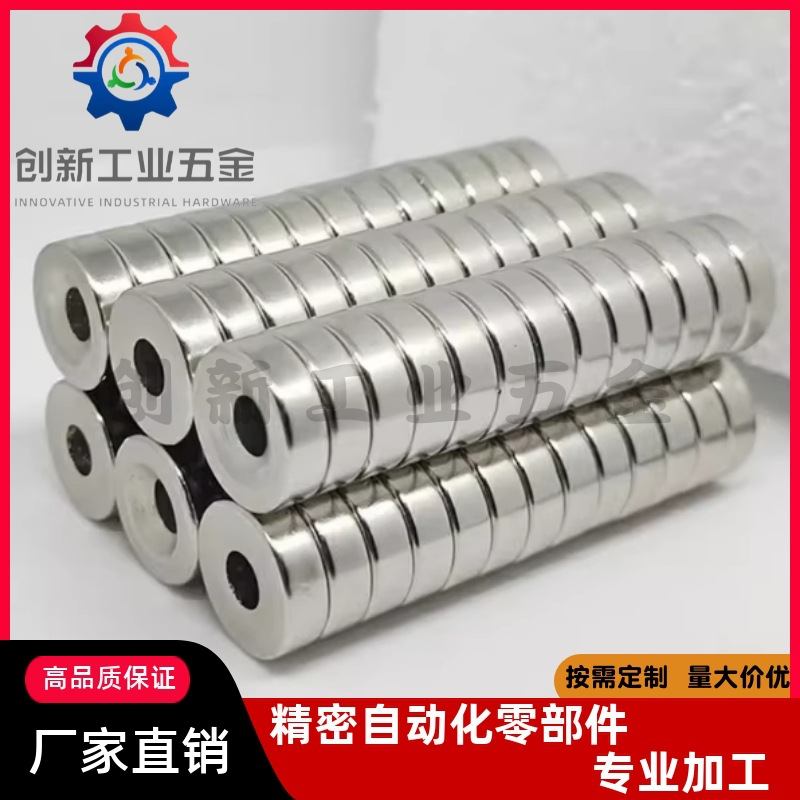 BLS65/66-A8/A10/A12/A15/A20/25-T3-T4-T4.5-T5-T5.5磁铁怡合达6