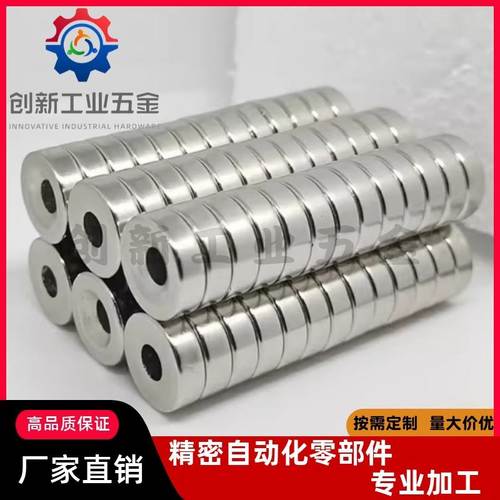 BLS65/66-A8/A10/A12/A15/A20/25-T3-T4-T4.5-T5-T5.5磁铁怡合达6