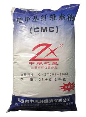 羧甲基纤维素CMC化学浆糊