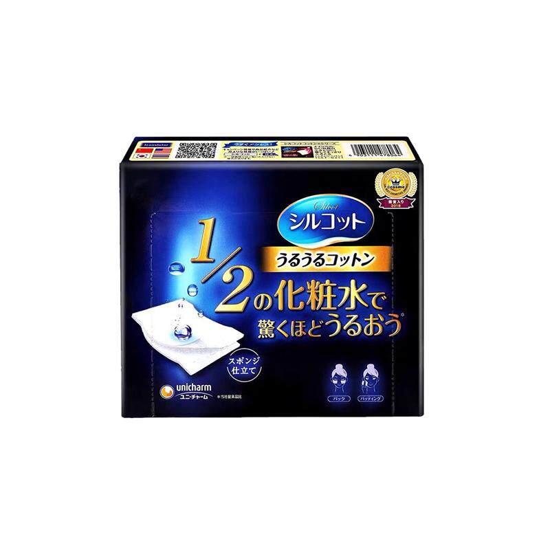 日本尤妮佳进口棉柔1/2化妆棉卸妆棉湿敷舒蔻盒装眼部护肤化妆棉