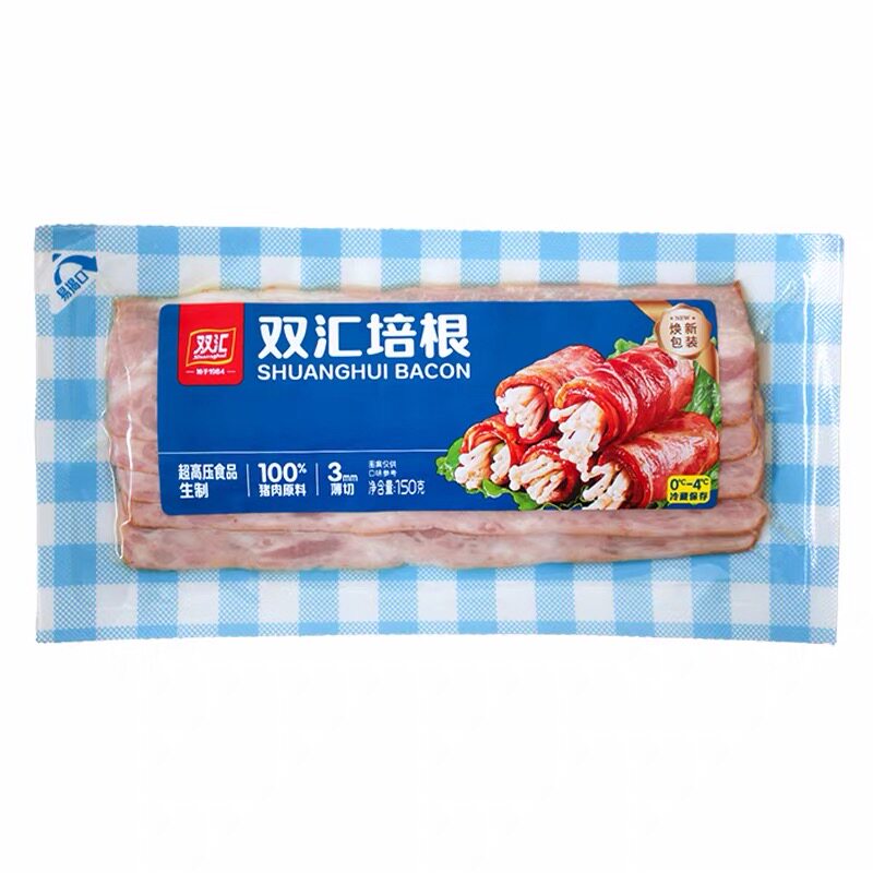 双汇原切培根肉片150g*5袋烧煎烤肉早餐家用披萨手抓饼烘焙材原料