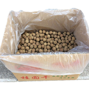 新货6a肉厚核小福建莆田农家大龙眼干桂圆干整箱10斤一箱