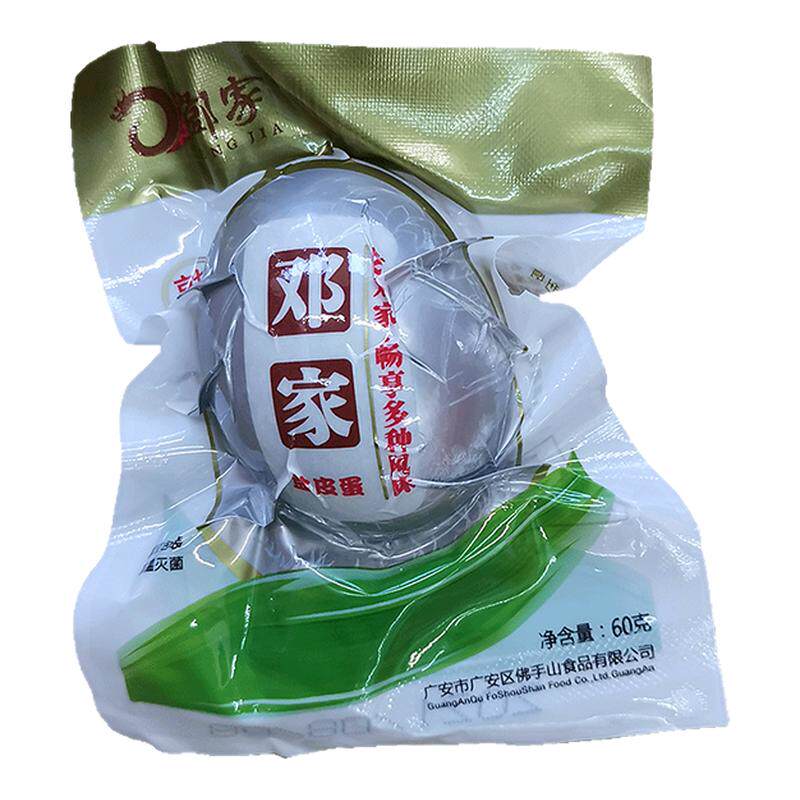 邓家广安盐皮蛋60克散装20枚特产