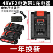 充电转钻12v锂电池手电转钻 大容量16.8v21v锂电池充电器