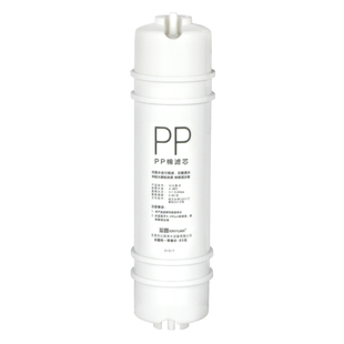 芯园适用美的净水器M6滤芯PP棉家用10寸快接反渗透净水机前置过滤