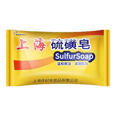 全身清洁面部女男洗脸除螨