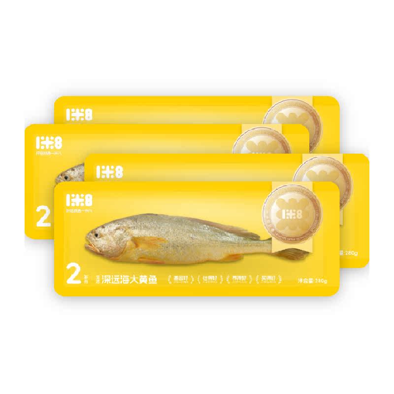 一米八深远海大黄鱼无抗认证海鱼新鲜冰冻水产不挂冰黄花鱼海鲜