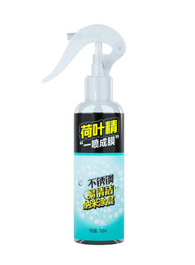 荷叶精厨房防油纳米涂层防水易洁