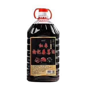 正宗药都桑葚红枣枸杞酒2.5升桶3852度纯粮酒药酒补肾养生酒传承