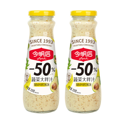 今明后焙煎芝麻沙拉汁蔬菜专用