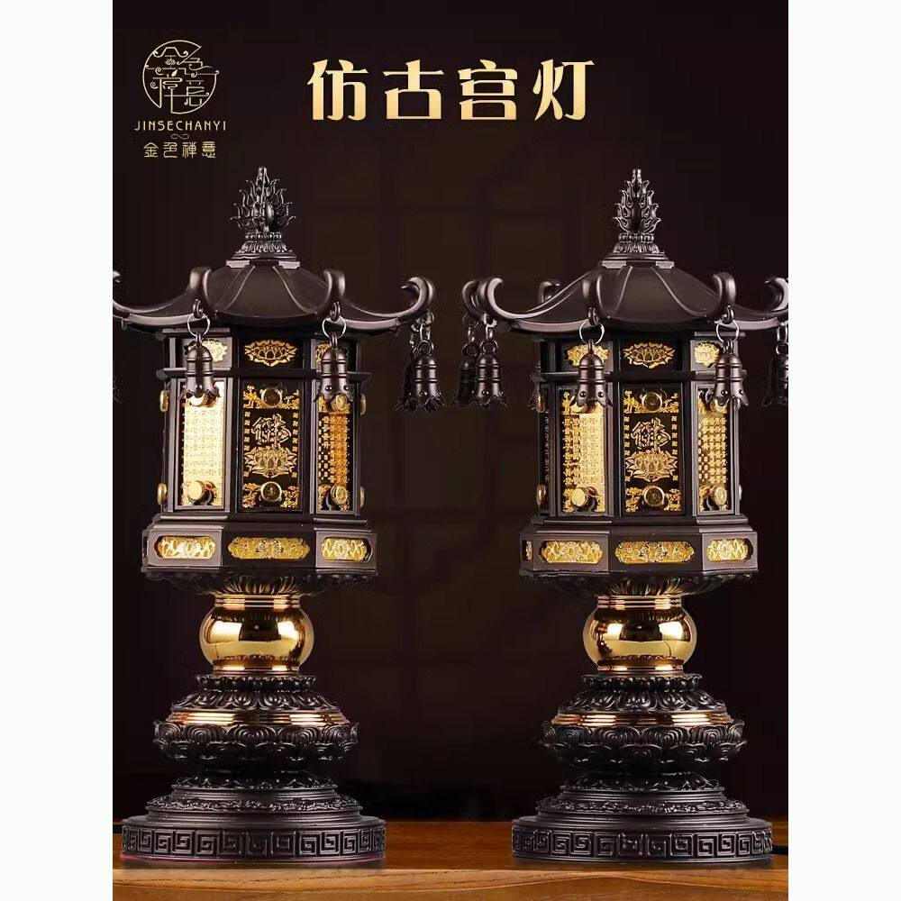 供佛灯佛供灯一对插电家用led长明灯佛前灯道家神像招财财神供灯