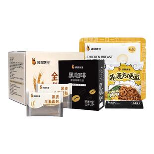 拉丝牛肉大礼包