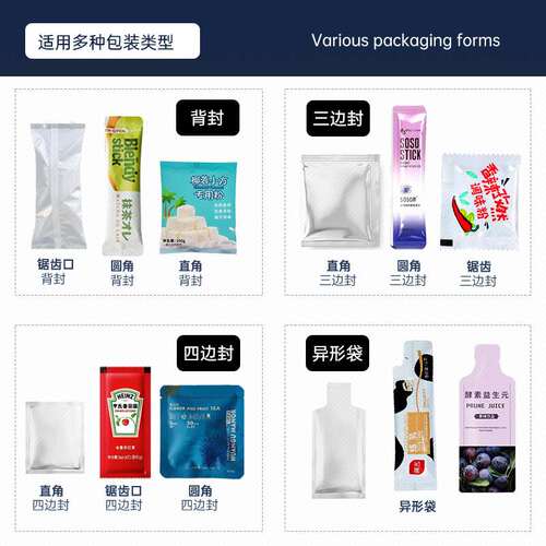小型立式螺杆粉剂包装机全自动粉末分装机定量干燥剂粉末包装机