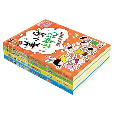 姜小牙上学记四川少年儿童出版社