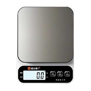 小型电子秤克称电子称高精度厨房秤烘焙精准家用中药食物秤小称数