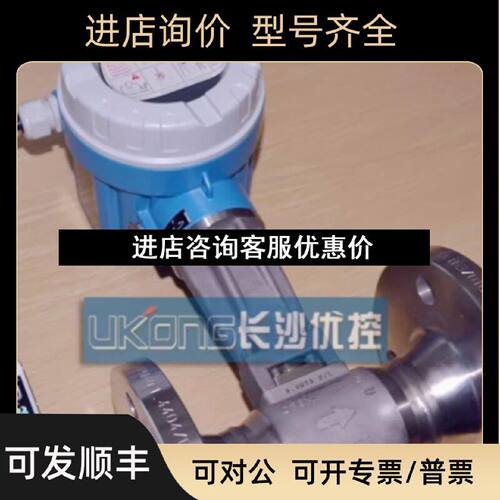 议价EH涡街72F1FSB0AA1AAB4AA流量计72W1F气体7F2C1H